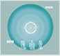 CLBS(Contact Lens Base Curve)